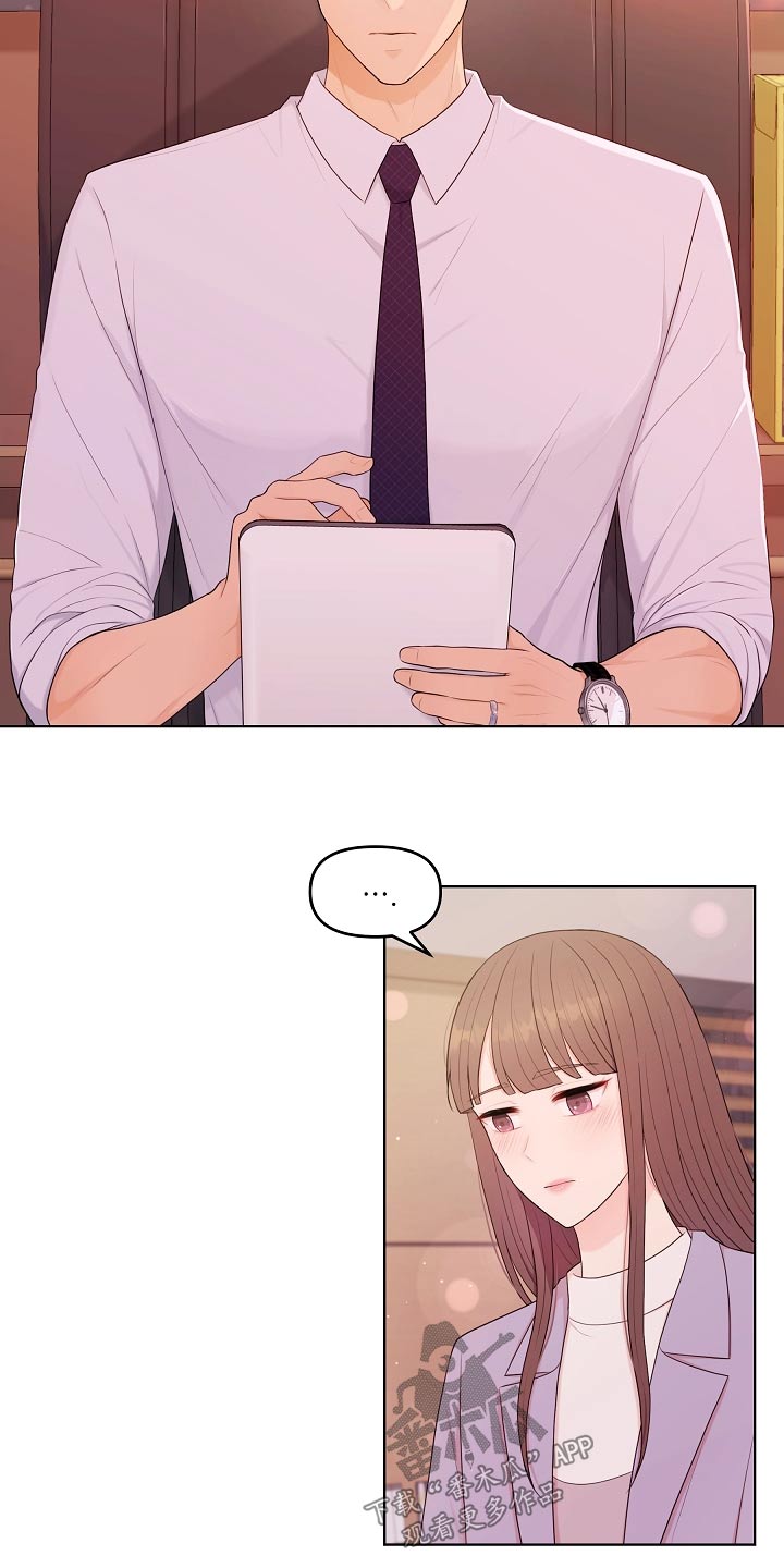 利益联姻先婚后爱的古言漫画,第85章：第一次来5图