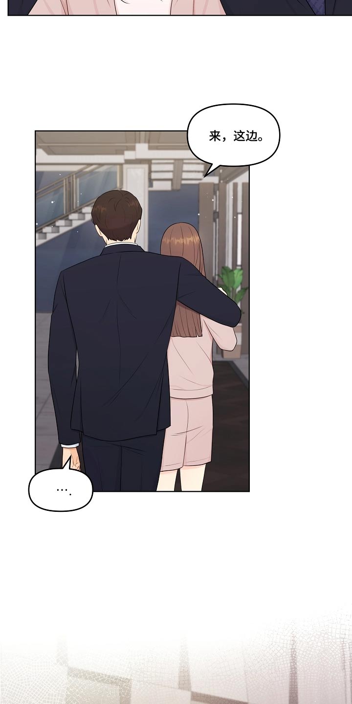 利益集团是指哪些人漫画,第58章：还好吧5图