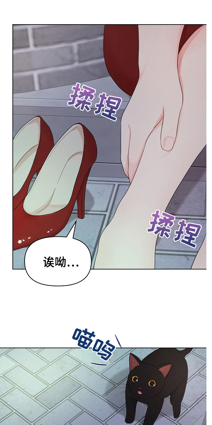 利益联结机制实现情况怎么写漫画,第6章：没带钥匙1图