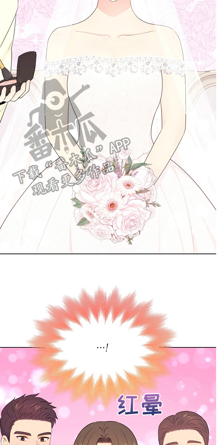 利益联姻什么意思漫画,第18章：婚礼2图