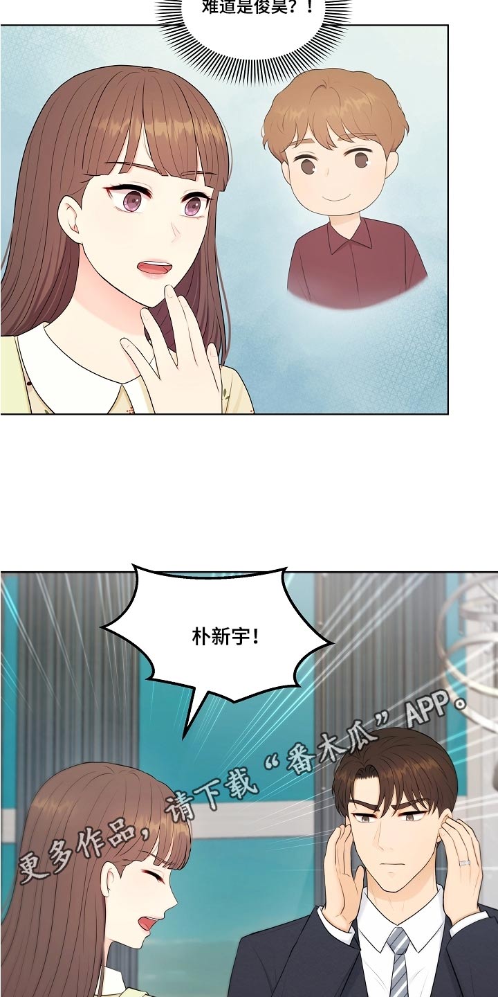 利益联结机制助农增收模式典型案例漫画,第65章：怎么解释3图