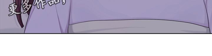 利益电视剧大结局贺家国下场漫画,第35章：不要丢下我1图