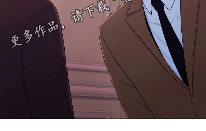 利益联姻的剧情漫画,第71章：出现4图