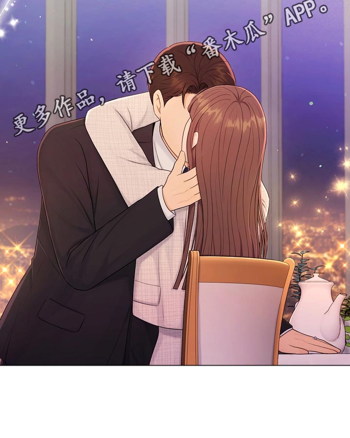 利益联结漫画,第105章：真诚3图