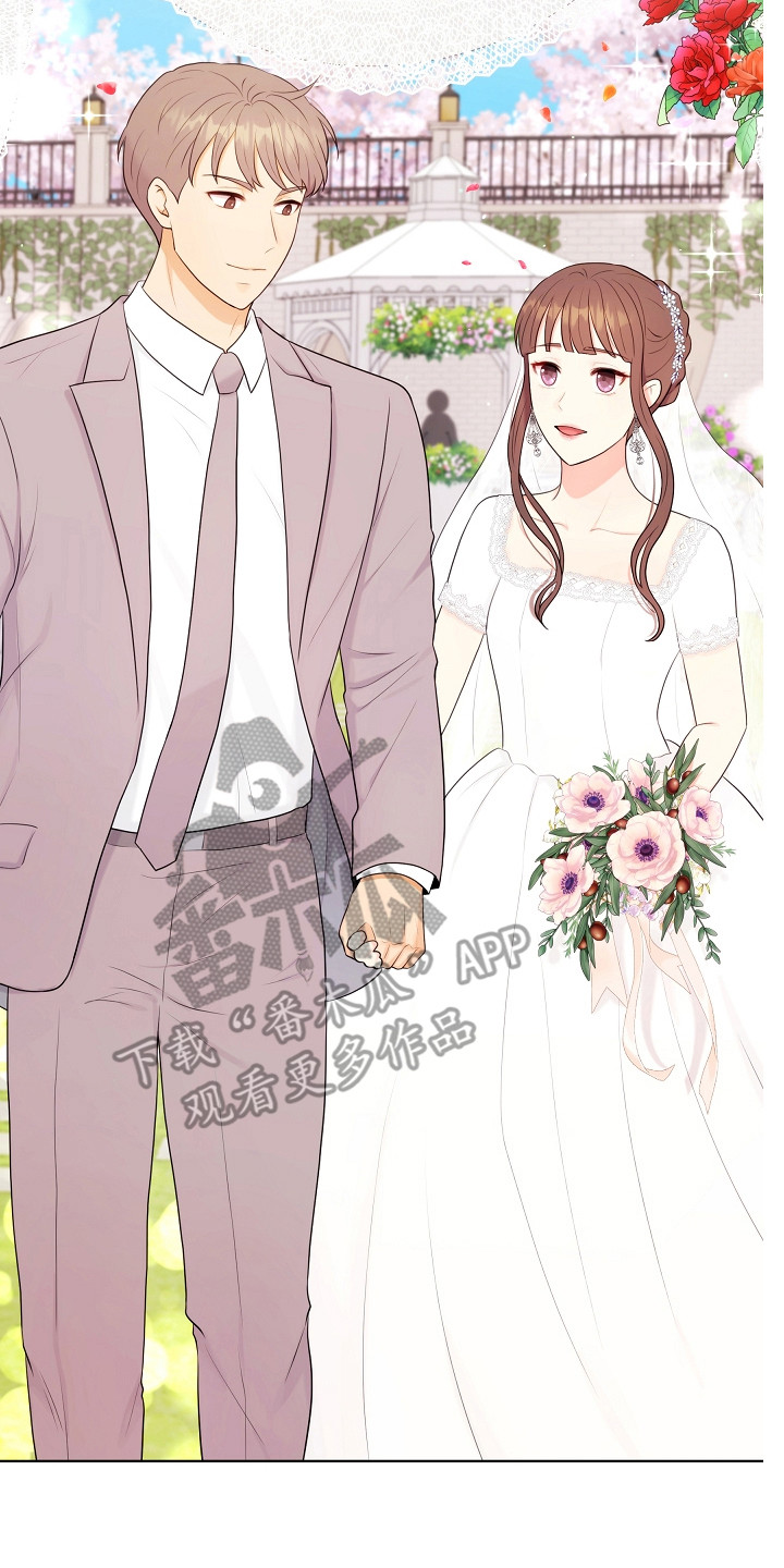 利益联结促增收漫画,第10章：弟弟5图