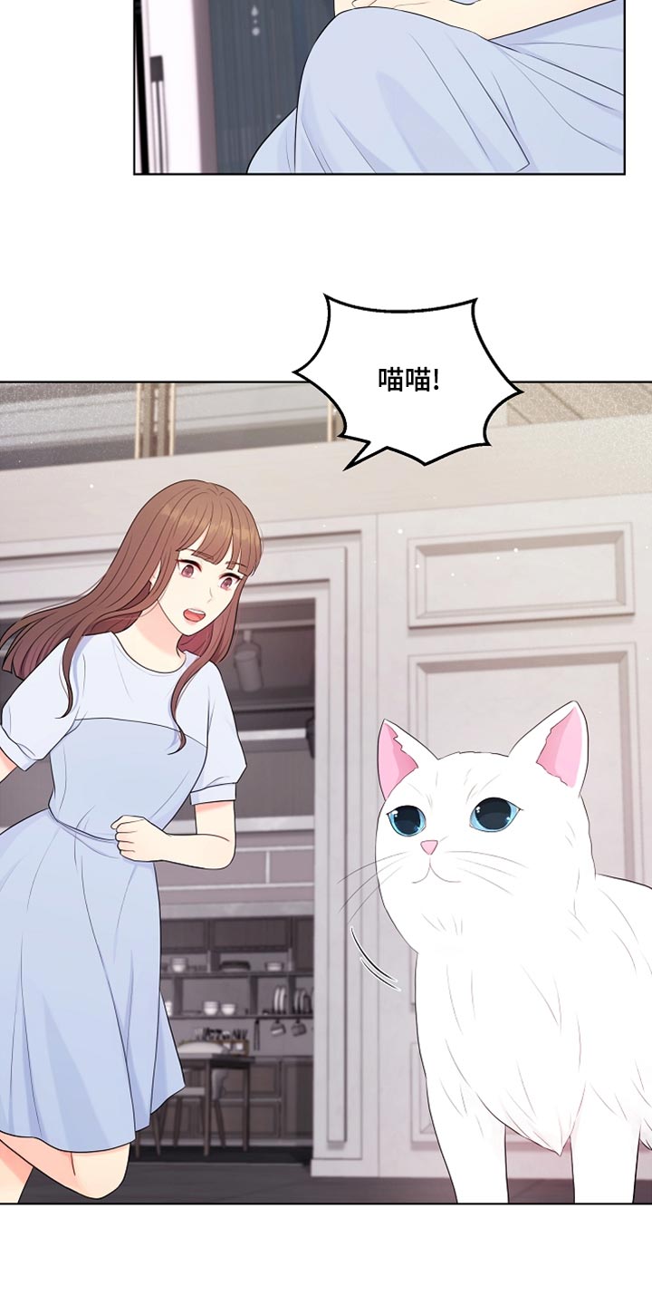 利益联姻漫画,第43章：摔倒3图