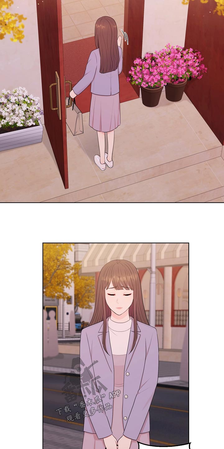 利益联姻漫画,第84章：迟钝1图