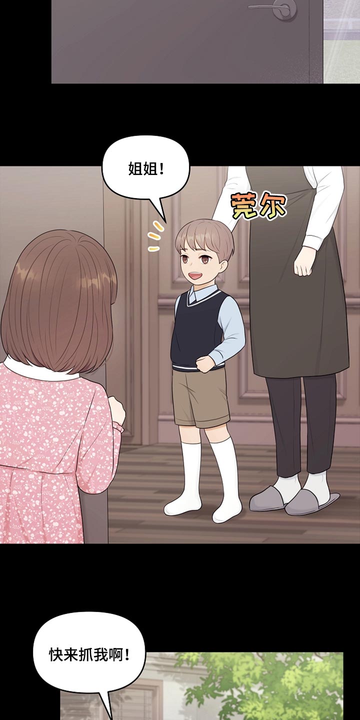 利益联姻结婚漫画,第35章：不要丢下我3图