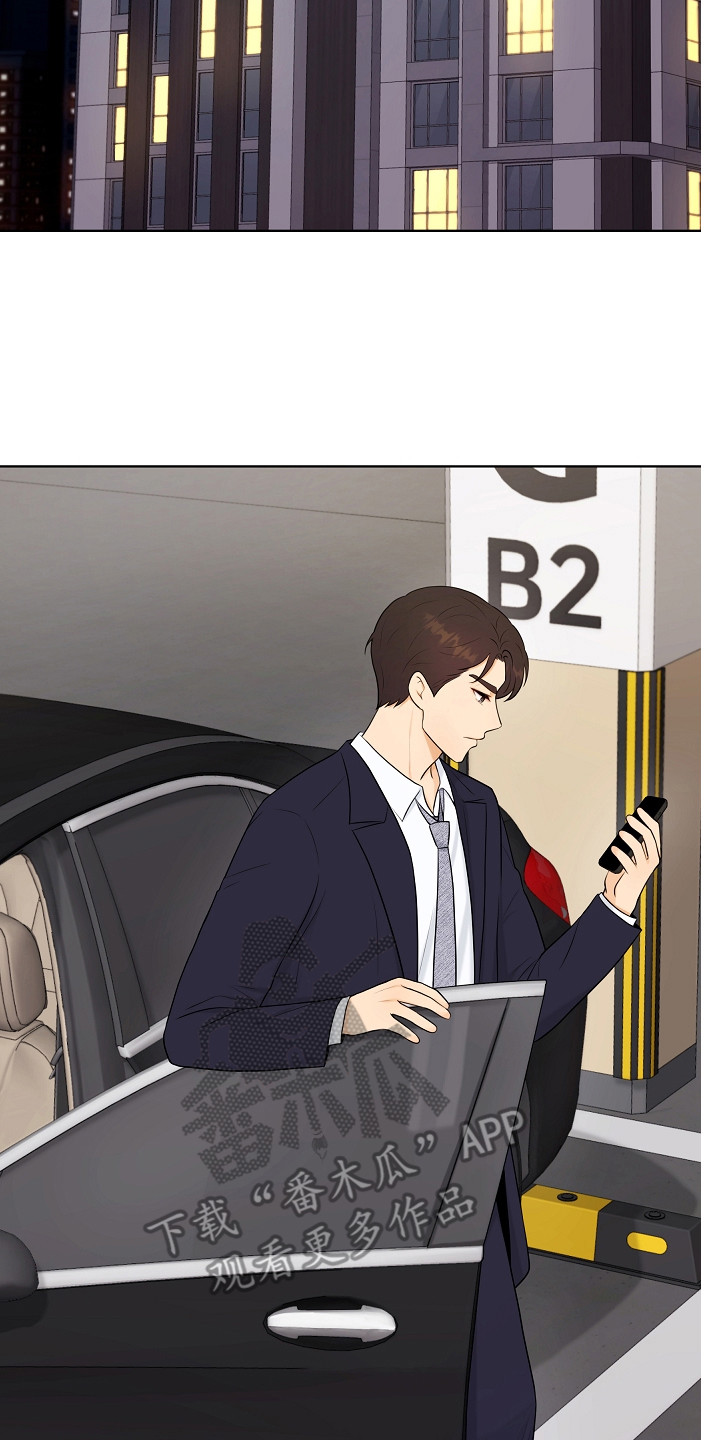 利益联姻漫画,第13章：搬行李3图