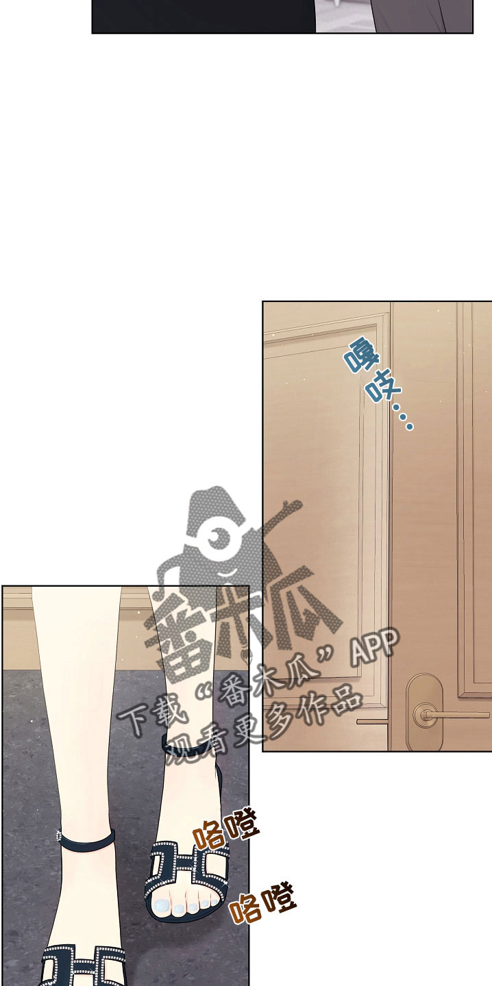 利益联结机制保底二次分红实施意见漫画,第45章：一起吃饭1图