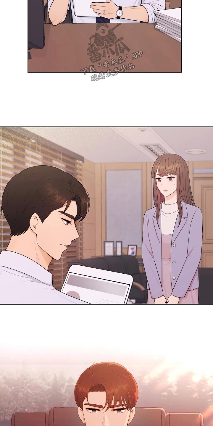 利益联姻先婚后爱的古言漫画,第85章：第一次来4图