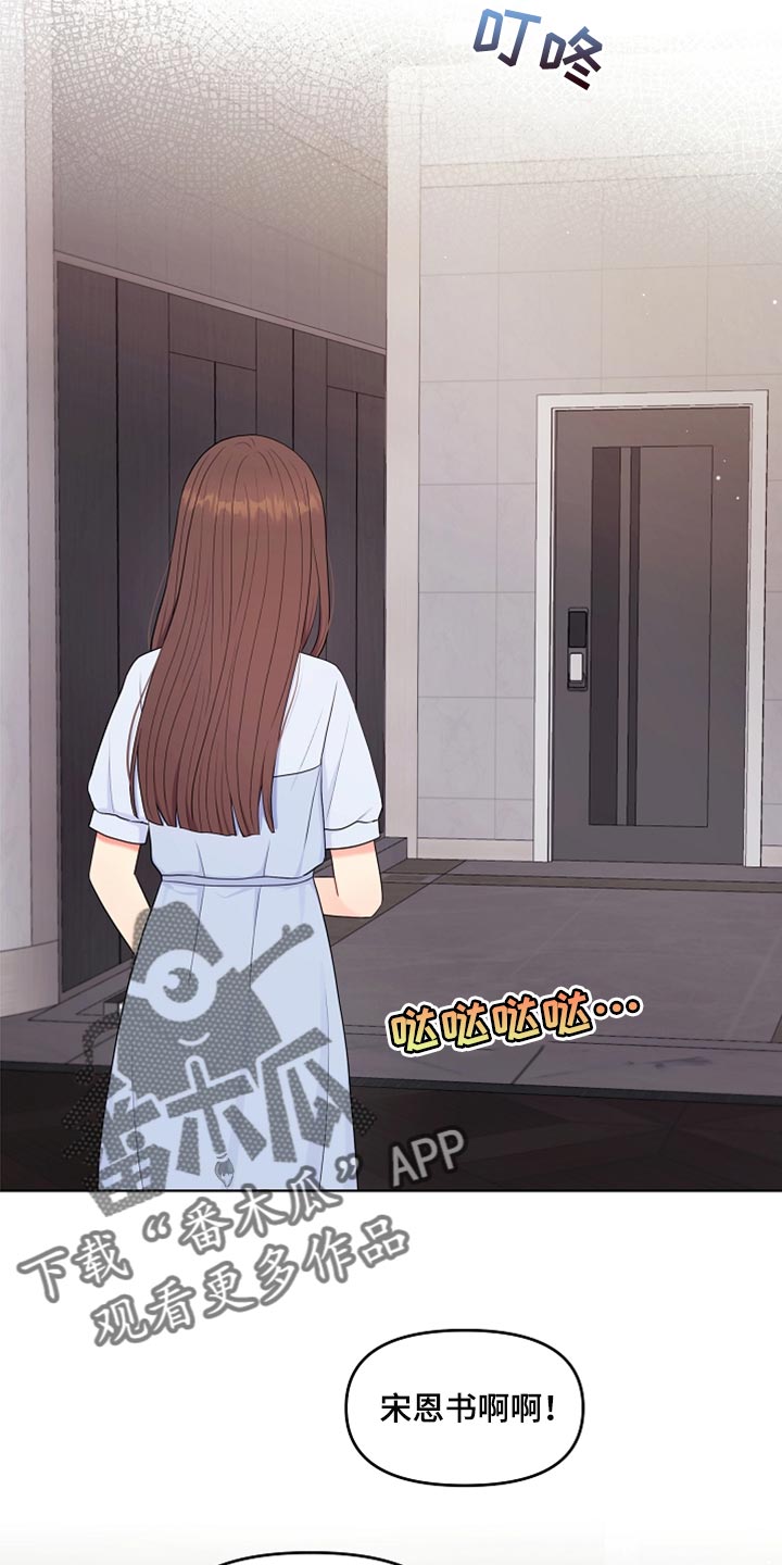 利益联结机制保底二次分红实施意见漫画,第41章：猫咪2图