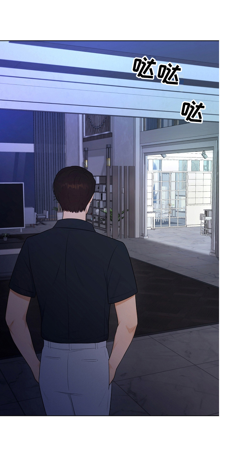 利益联姻的三个层次漫画,第21章：早餐4图