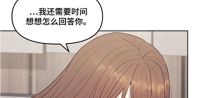 利益集团是指哪些人漫画,第59章：不会等太久1图