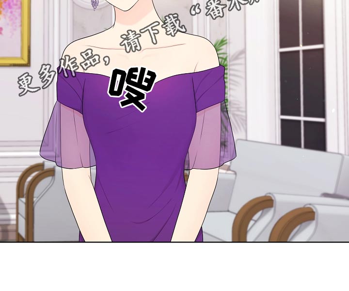 利益联结漫画,第93章：不自在1图