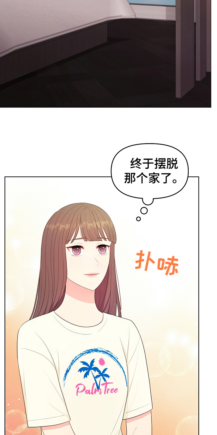 利益联姻情感剧漫画,第20章：唠叨5图