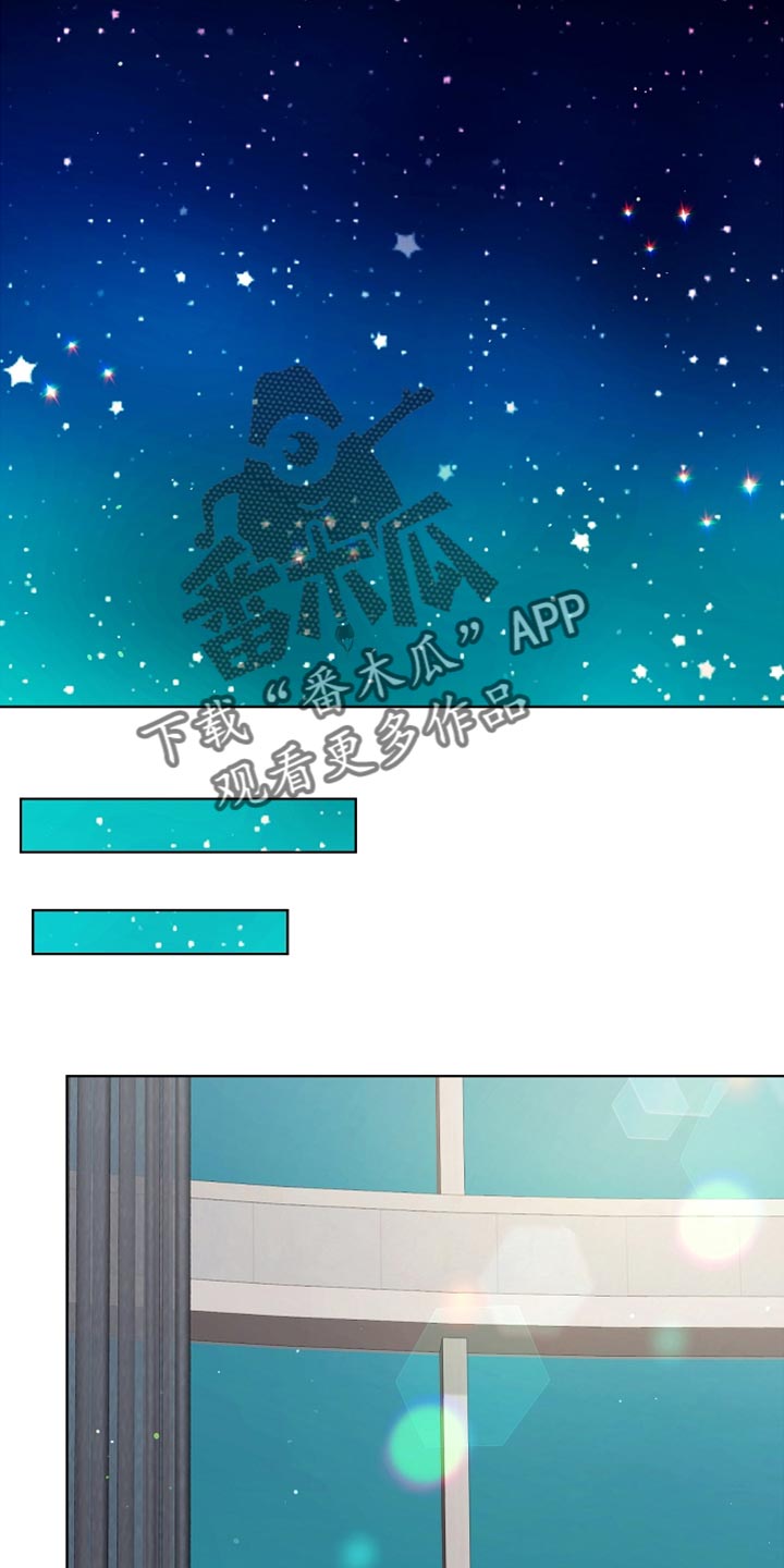 利益联姻漫画,第37章：自由的感觉2图