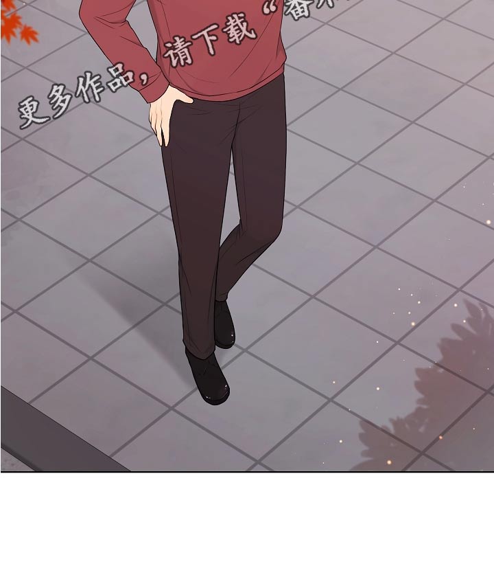 利益联结机制实现情况怎么写漫画,第81章：称呼1图