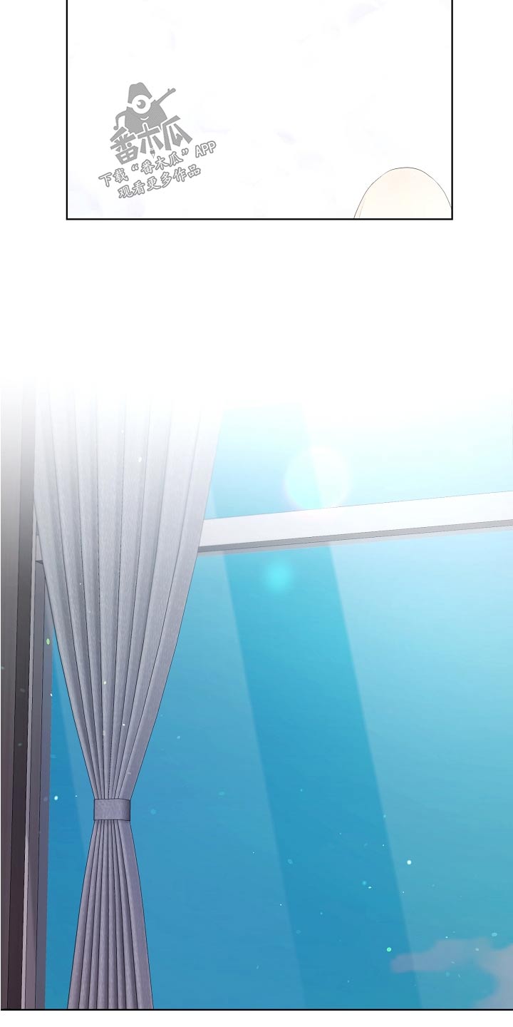 利益联结机制合同范本漫画,第79章：第一次1图