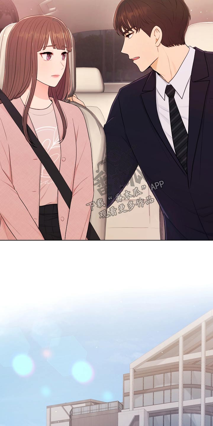 利益联姻漫画,第49章：不是失误2图