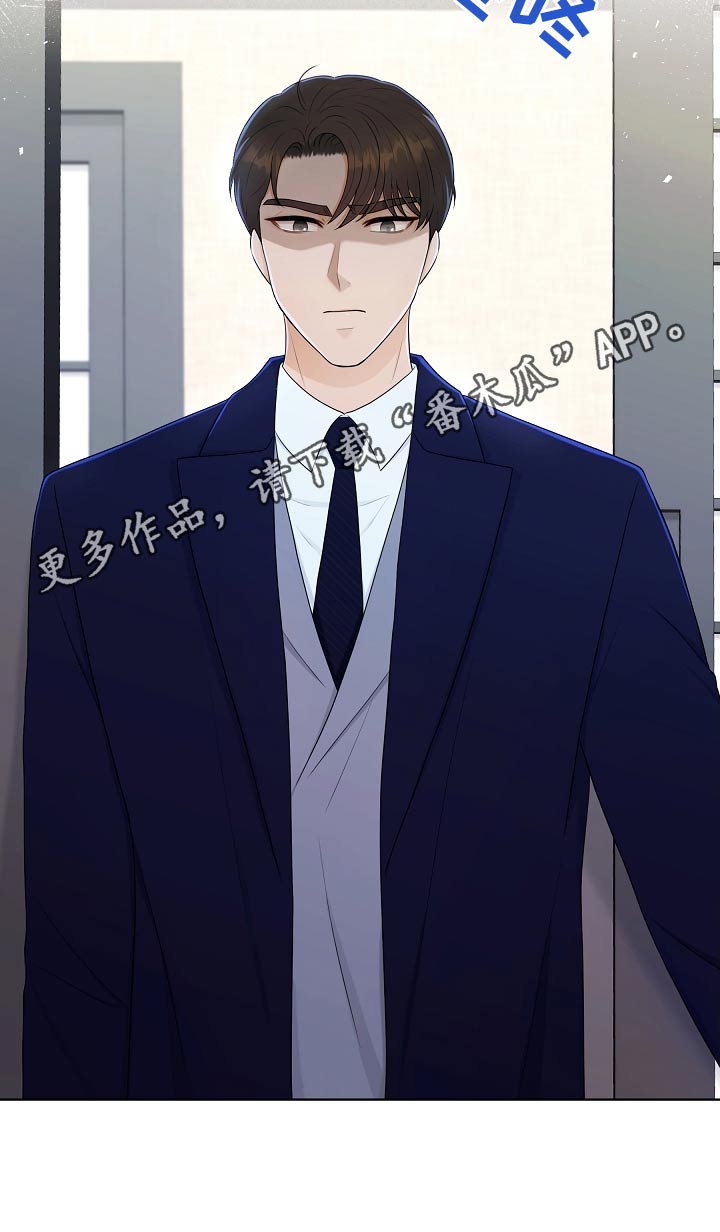 利益联结漫画,第101章：散播消失3图