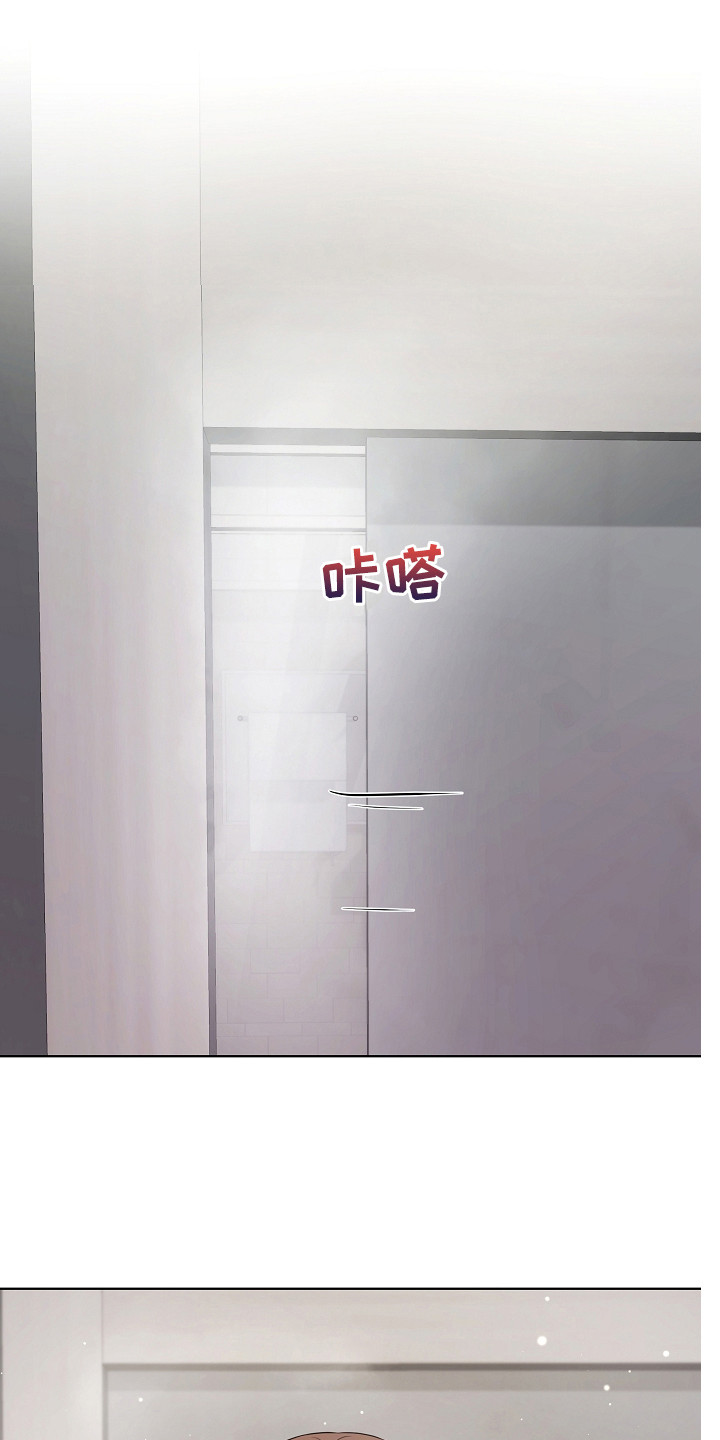 利益联结实施方案漫画,第19章：辛苦了5图