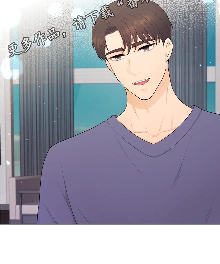 利益联结机制合同范本漫画,第79章：第一次4图