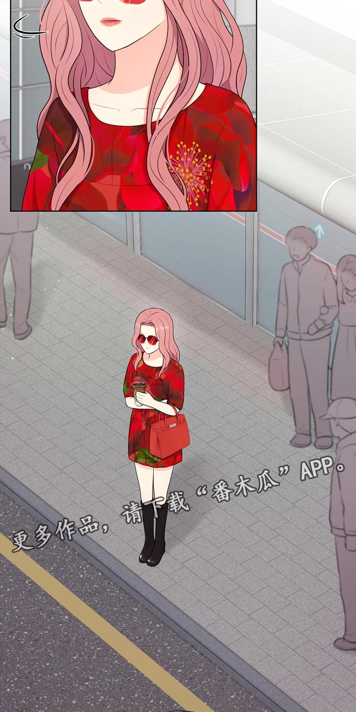 利益集团是指哪些人漫画,第25章：很重要的事情4图