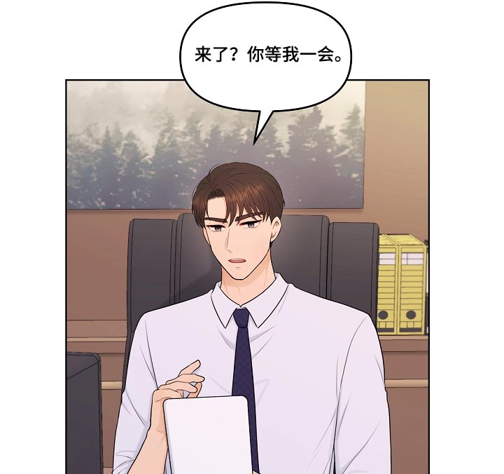 利益联姻先婚后爱的古言漫画,第85章：第一次来3图