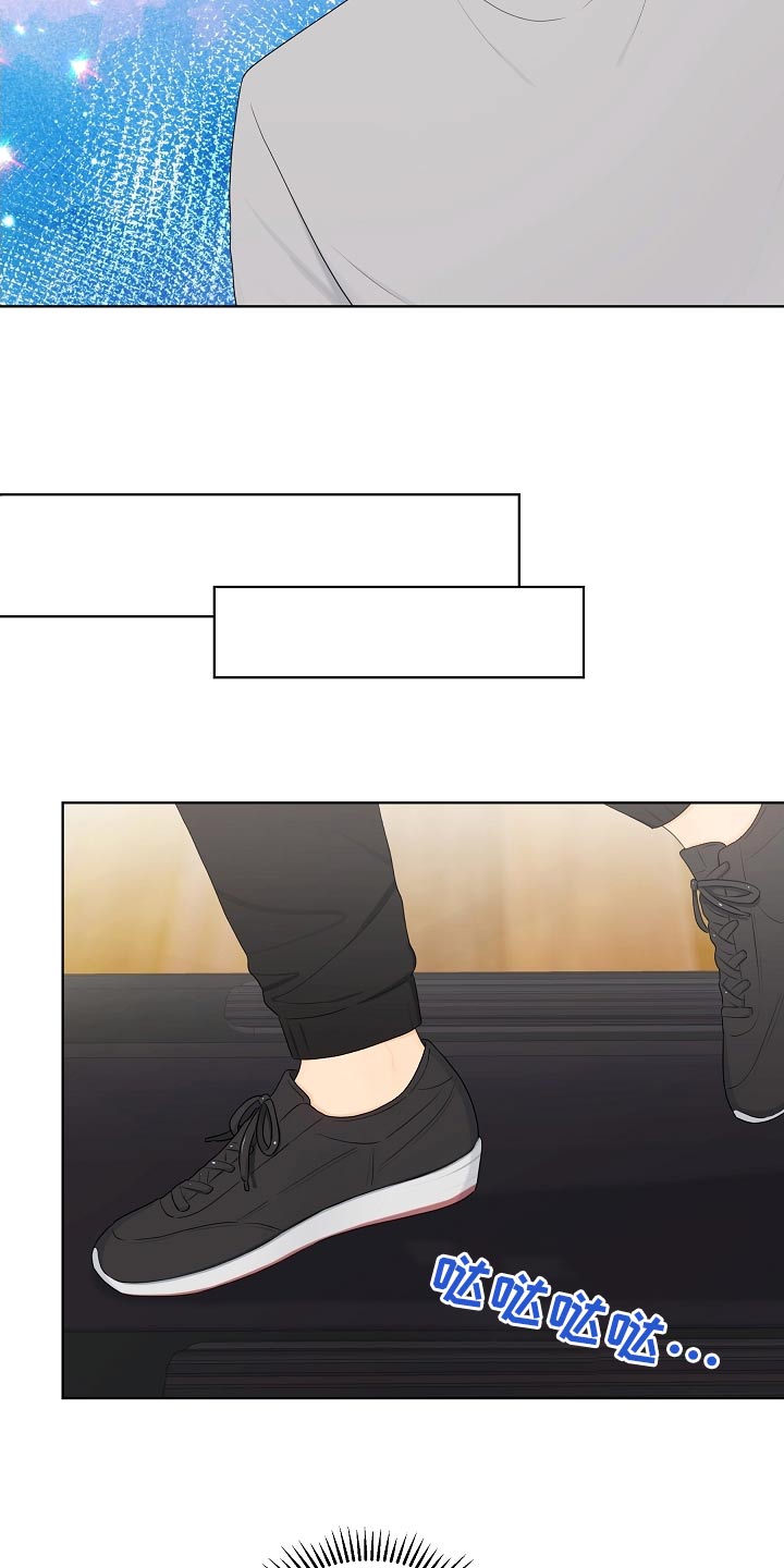 利益联结漫画,第100章：相信你3图