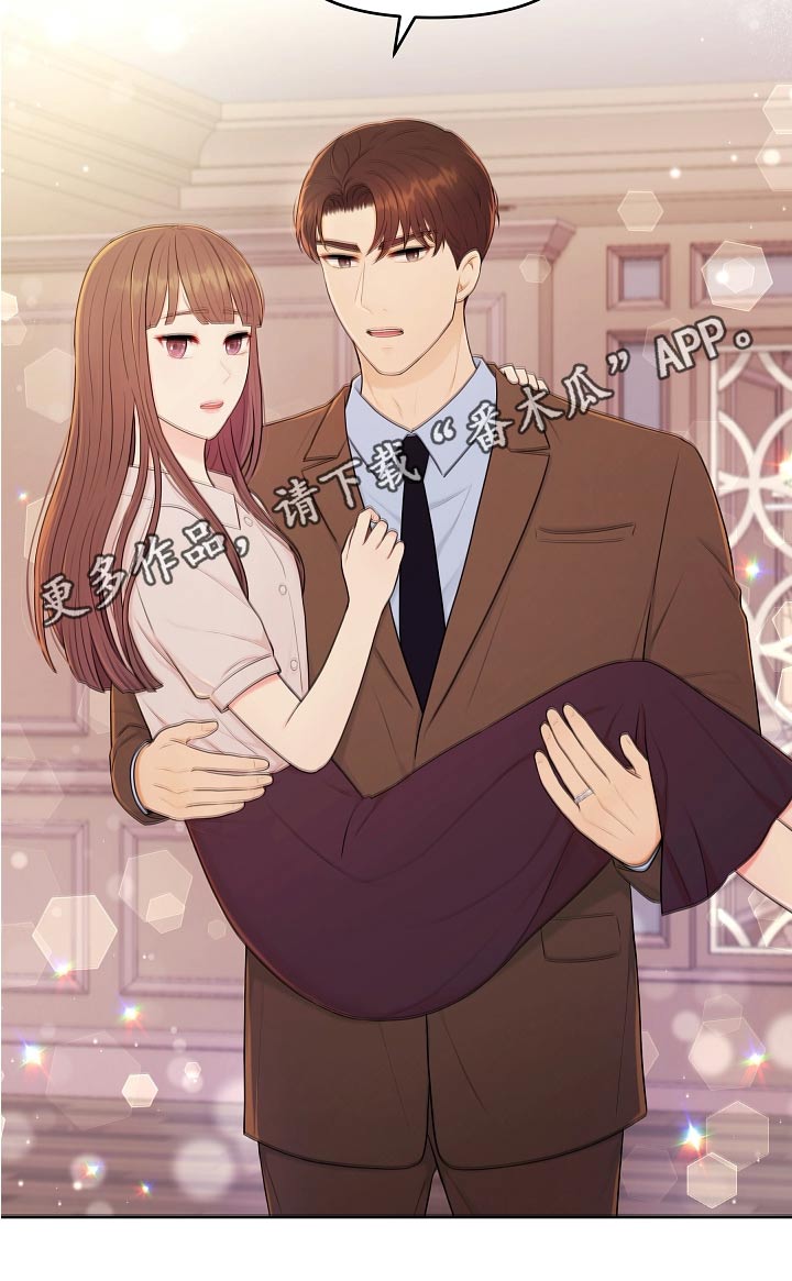 利益联姻先婚后爱的古言漫画,第73章：重男轻女2图