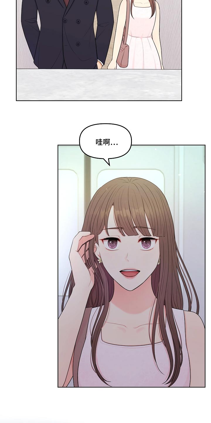 利益联结机制实现情况怎么写漫画,第53章：租下1图