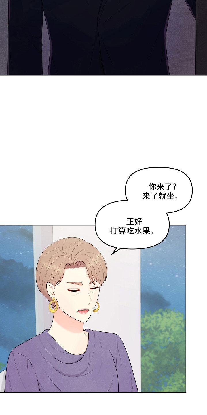 利益联姻的下场漫画,第47章：没资格4图