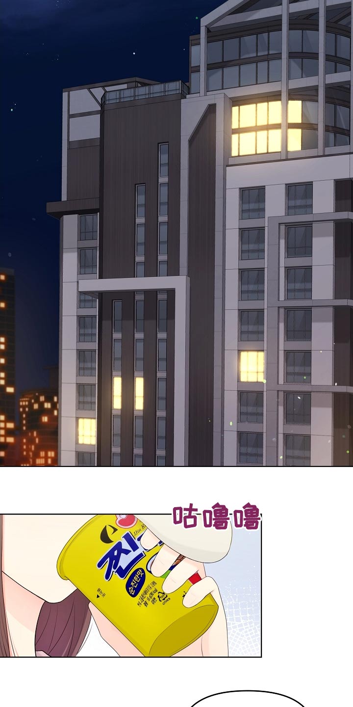 利益联姻漫画,第102章：隐退4图