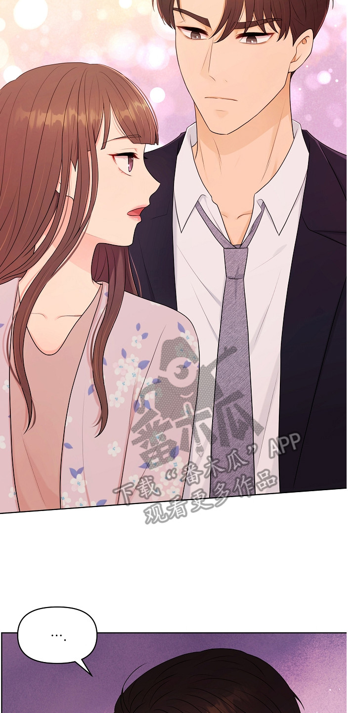 利益联结机制怎么写漫画,第15章：新家2图