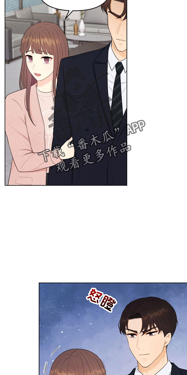 利益联姻的下场漫画,第47章：没资格5图