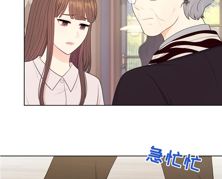 利益联姻的剧情漫画,第71章：出现1图