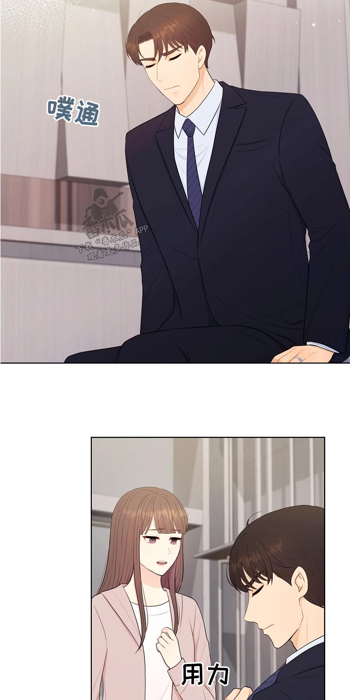 利益集团是指哪些人漫画,第58章：还好吧1图