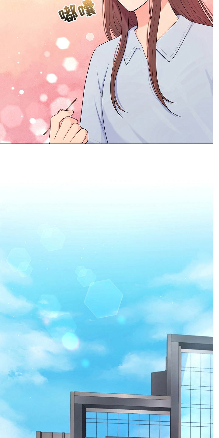 利益联姻漫画,第24章：回消息1图