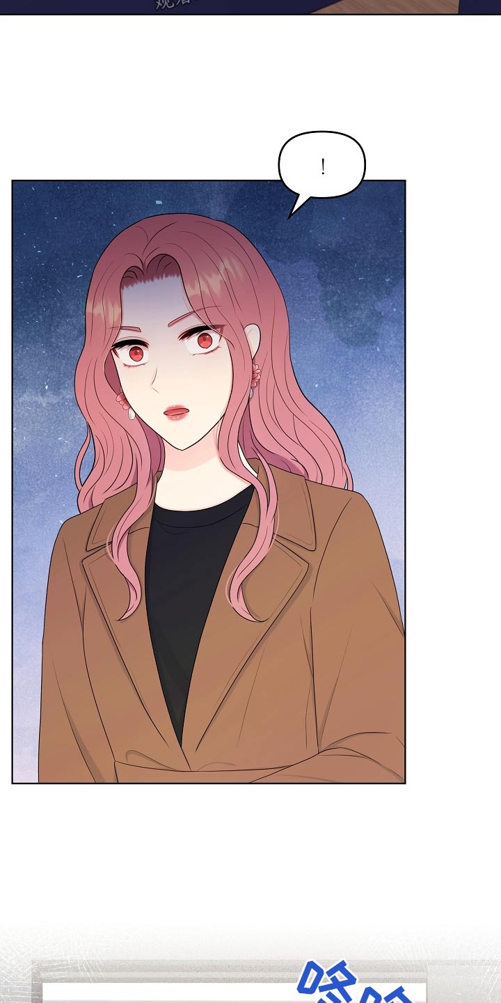 利益联结漫画,第101章：散播消失2图