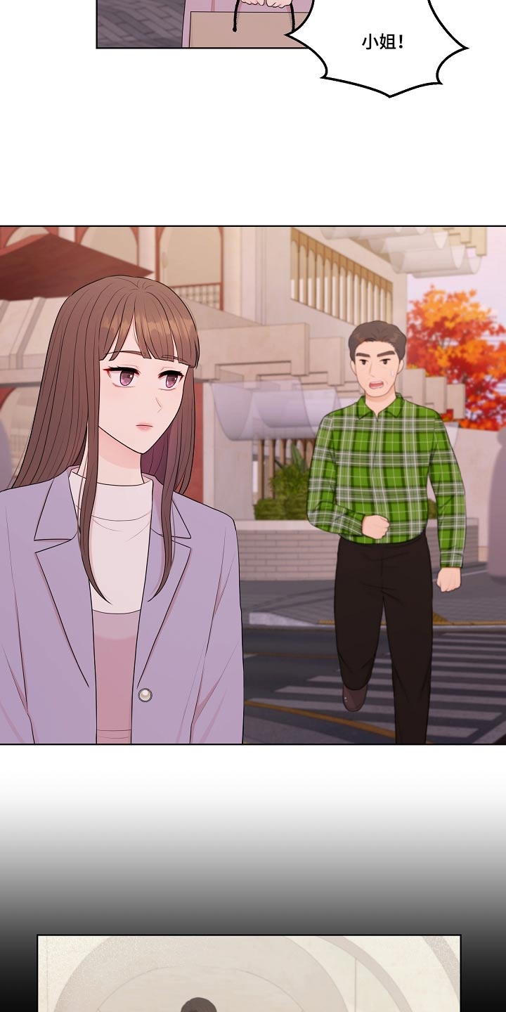 利益联姻漫画,第84章：迟钝2图