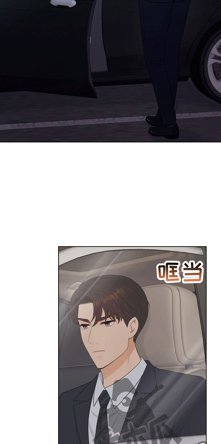 利益联姻漫画,第47章：没资格1图