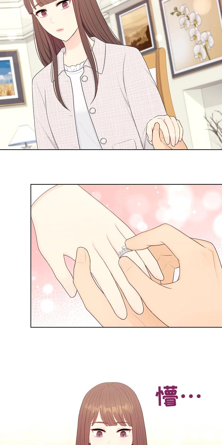 利益联姻先婚后爱的古言漫画,第104章：再次求婚2图