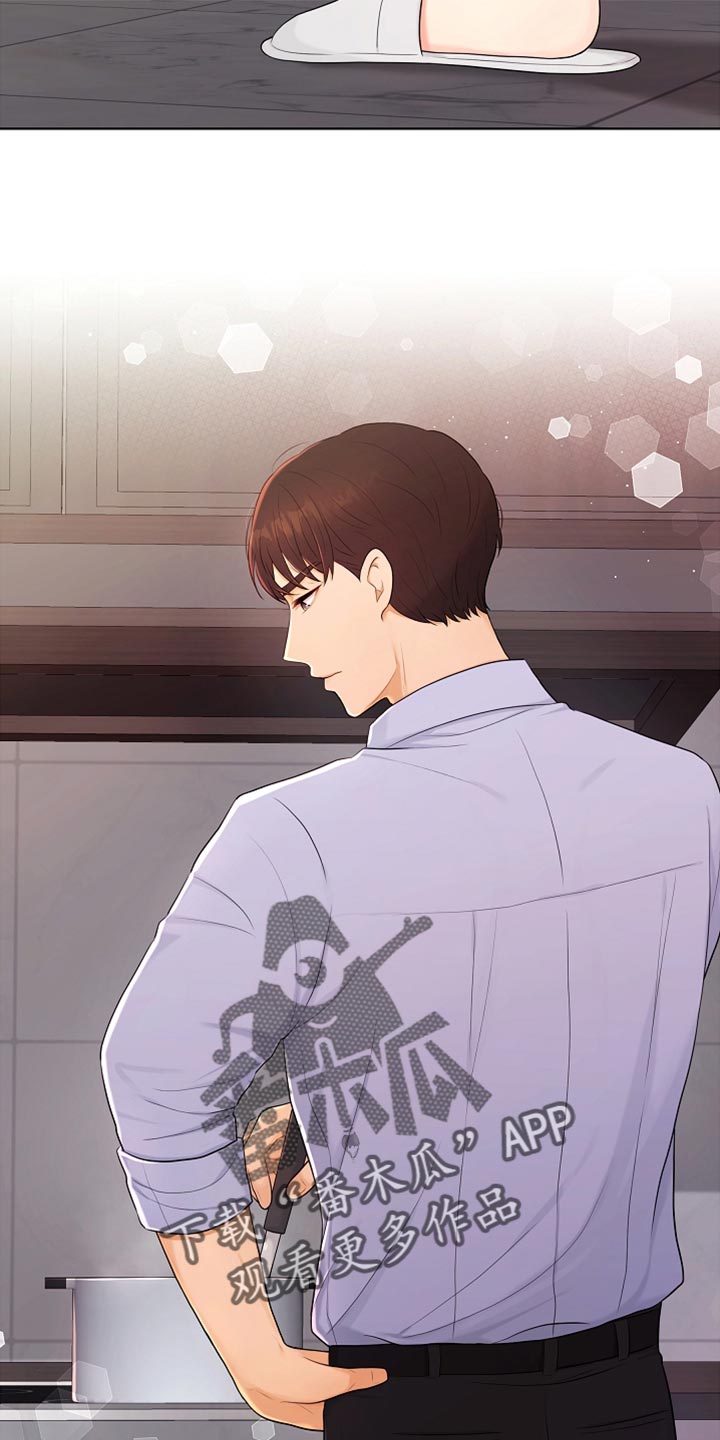 利益联姻漫画,第36章：做饭3图