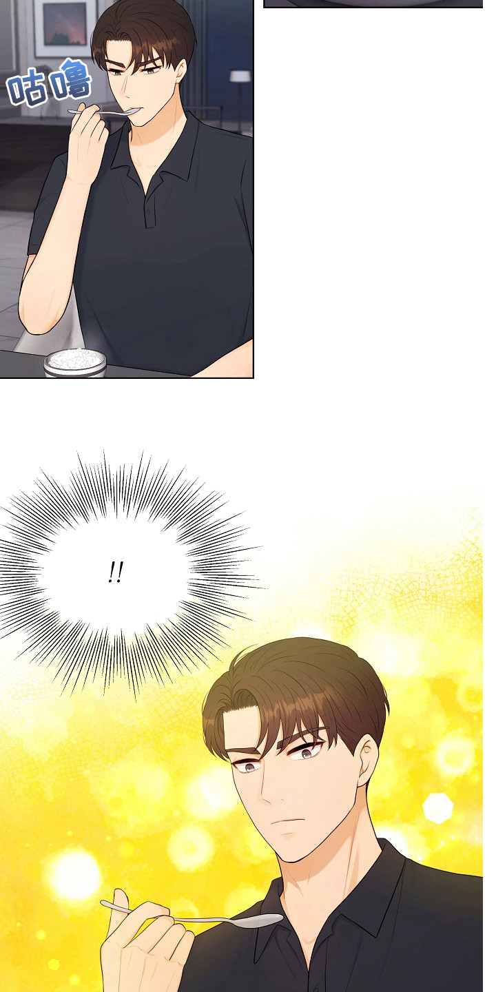 利益联结机制助农增收模式典型案例漫画,第22章：很好吃3图