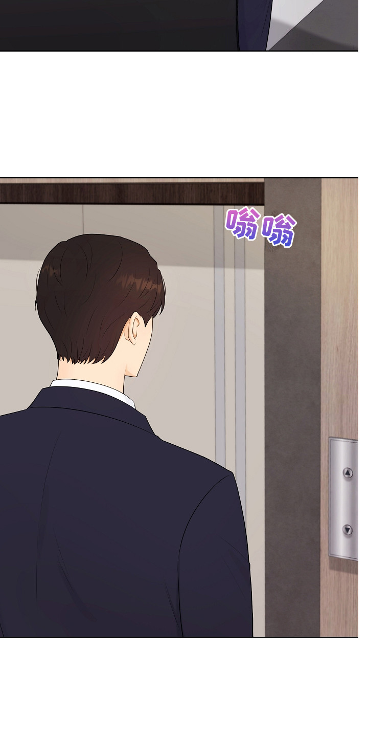 利益联姻漫画,第13章：搬行李4图