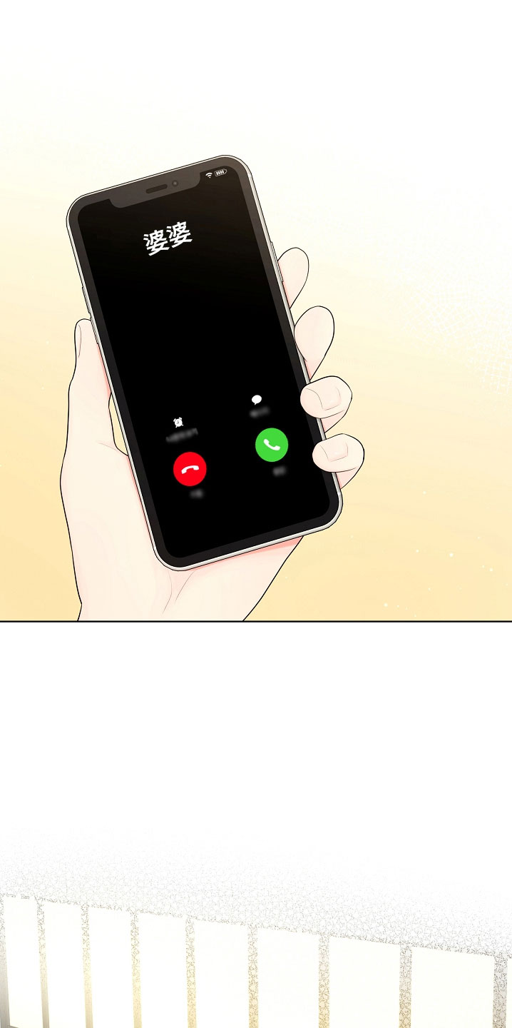 利益联姻漫画,第46章：对我很好1图