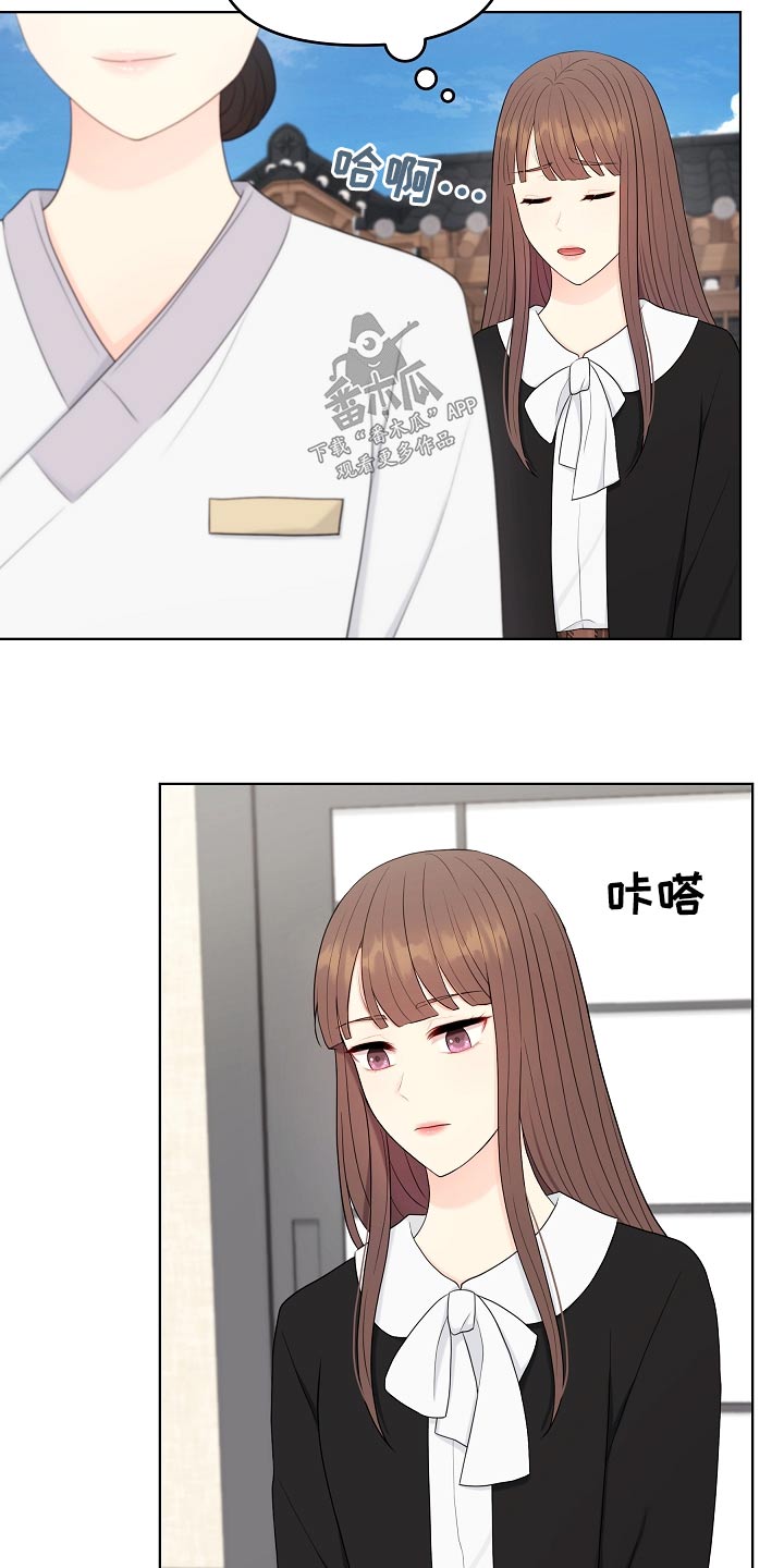 利益面前人性的丑陋漫画,第98章：清白1图