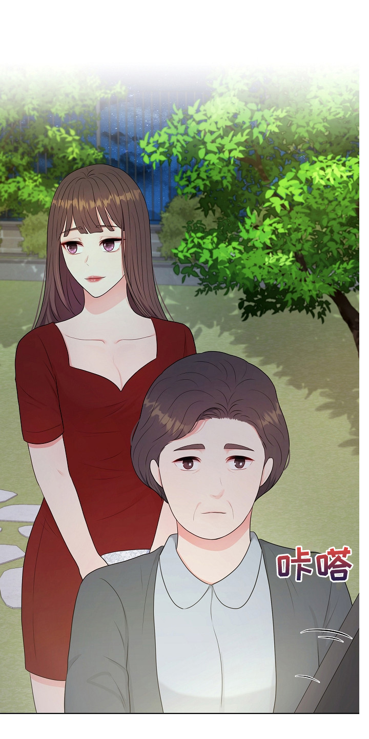 利益联姻新剧漫画,第7章：指责1图