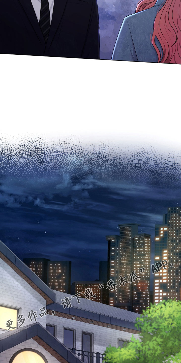 利益联结机制实现情况怎么写漫画,第46章：对我很好3图